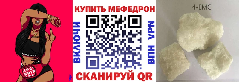 Как найти наркотики Зеленоградск СОЛЬ КОКАИН МЕФ АМФЕТАМИН Конопля