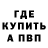 Амфетамин Розовый Stanislav Karakulov