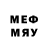 Метадон белоснежный Ebby Wald