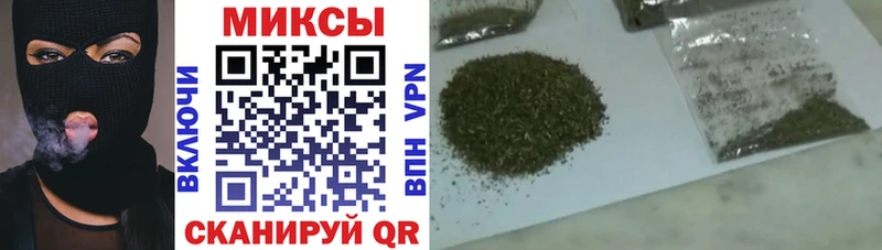 БУТИРАТ Butirat как найти Зеленоградск