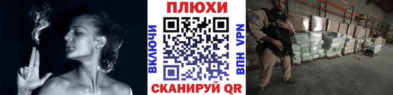 ГАШ индика сатива  Зеленоградск 