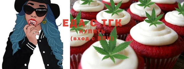 COCAINE Алексин