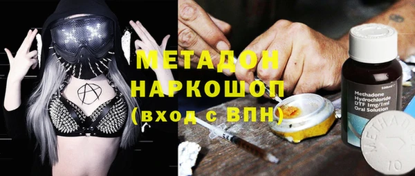 mdpv Алексеевка