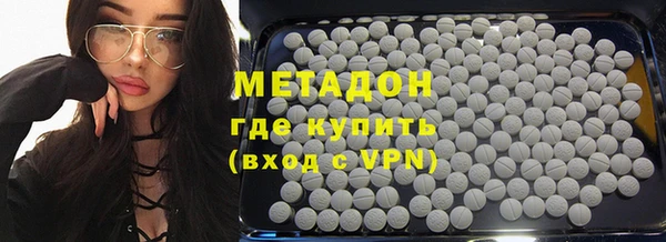 COCAINE Алексин