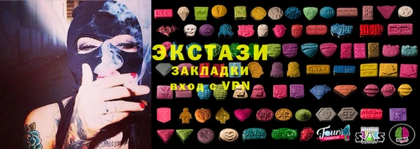 COCAINE Алексин