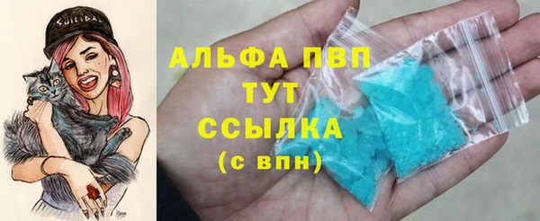 mdpv Алексеевка