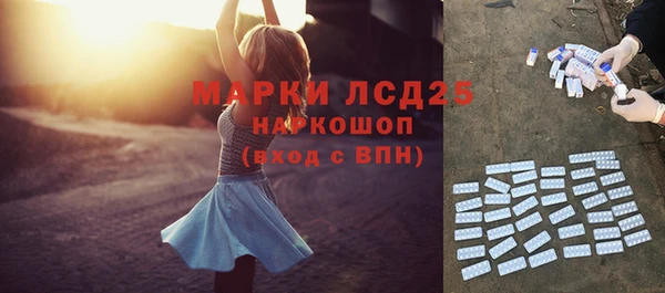 mdpv Алексеевка