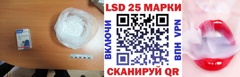 Лсд 25 экстази ecstasy Зеленоградск