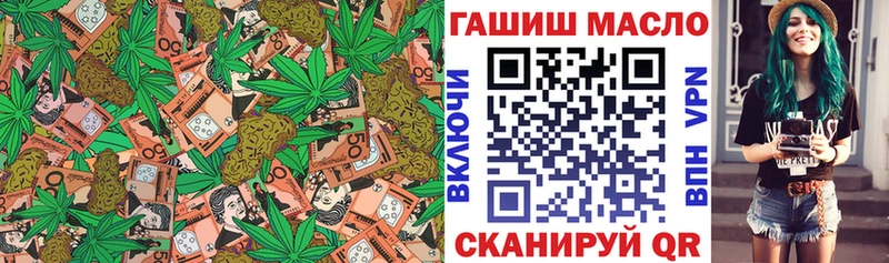 Дистиллят ТГК вейп  Зеленоградск 