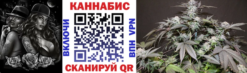 купить наркотик Зеленоградск площадка телеграм Шишки марихуана тримм